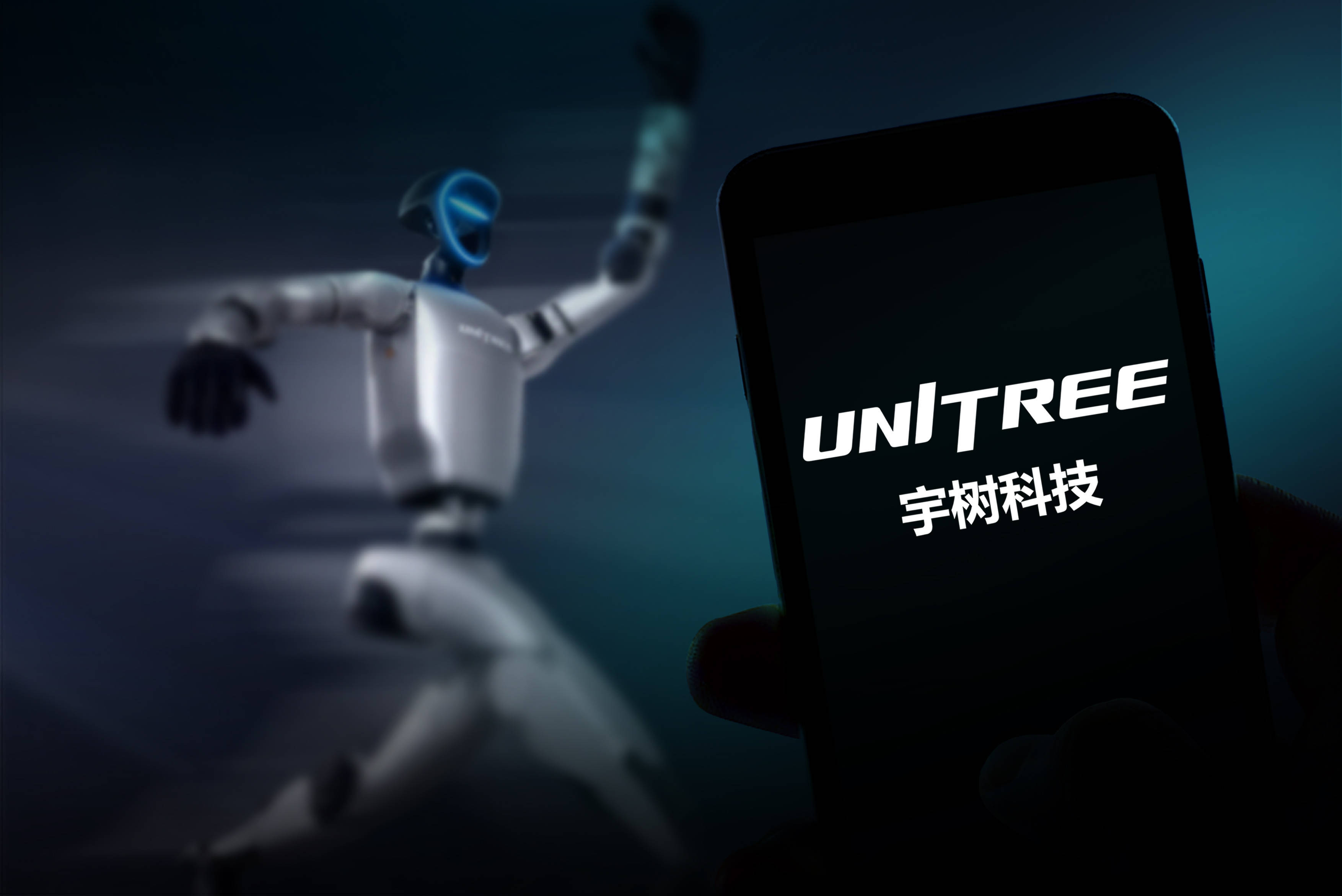 “尖子生”宇树冲刺上市：人形机器人，资本催热的光鲜与隐忧