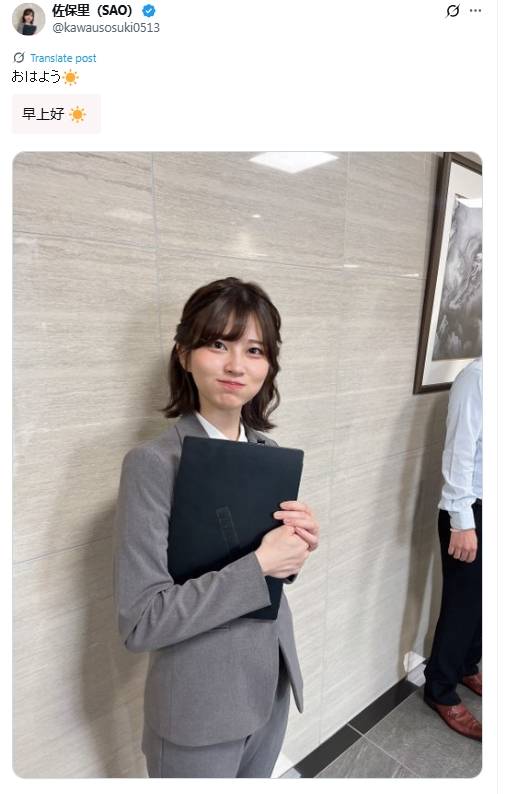 日本一白领女性的上班照意外走红，外国网友纷纷在评论区求婚