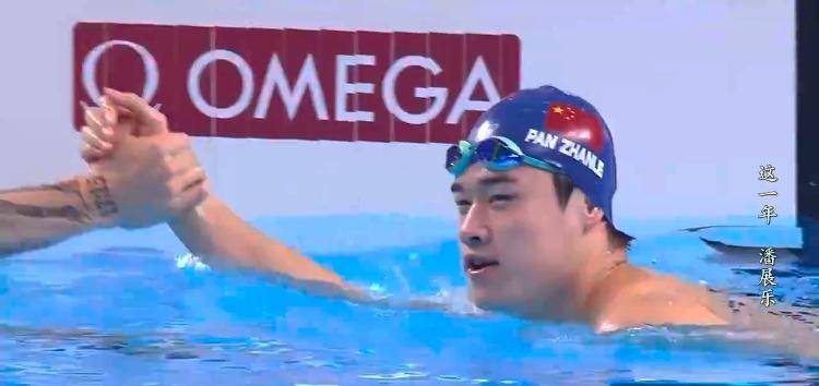 潘展乐：我是训练型选手 把自己当成一个拼领奖台的选手