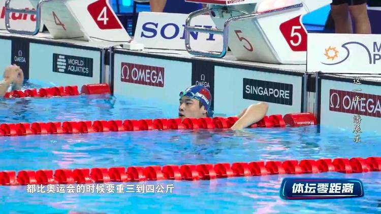 潘展乐：我是训练型选手 把自己当成一个拼领奖台的选手