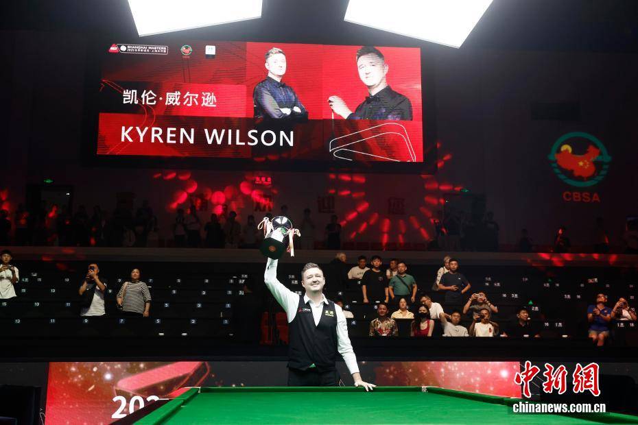 凯伦·威尔逊获得2025世界斯诺克上海大师赛冠军