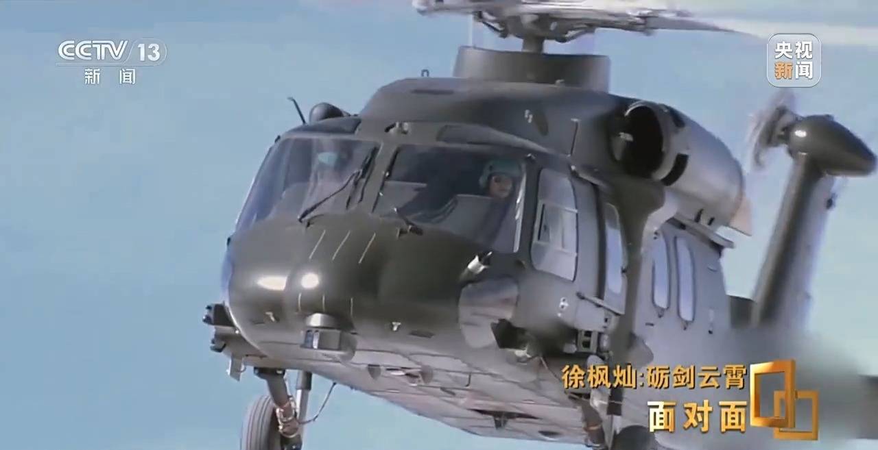 她能开飞机吗？95后女飞行员用实力回应质疑