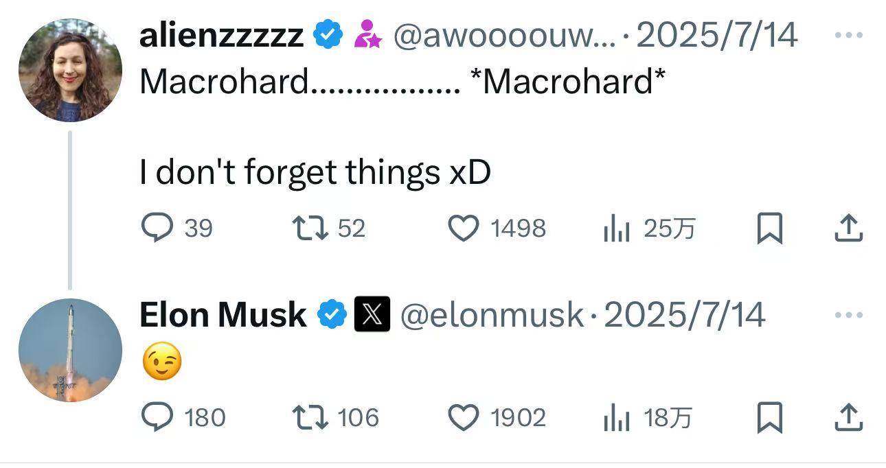 马斯克申请注册“巨硬”商标,被认为暗讽“微软”