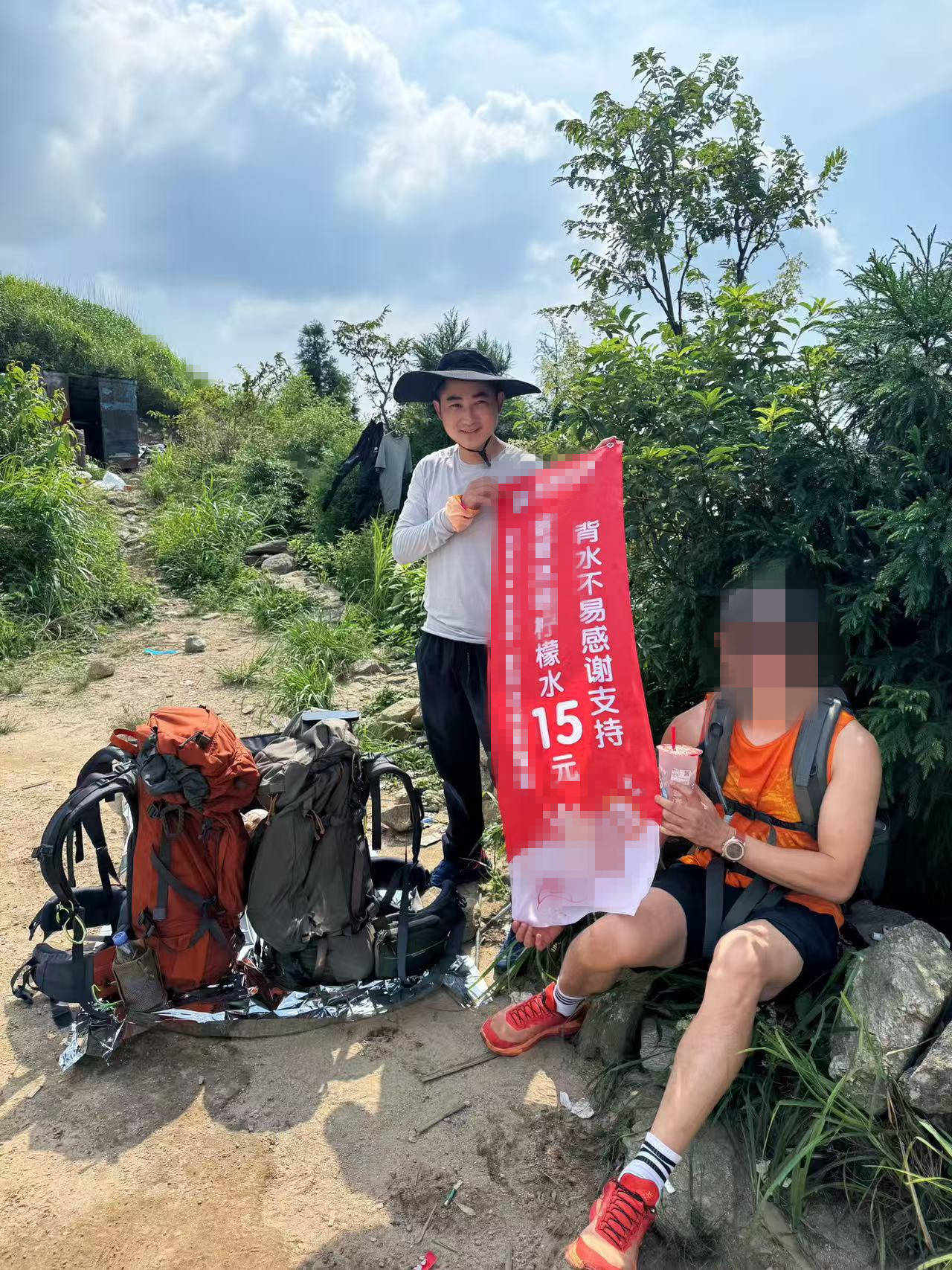 湖南一男子背40公斤蜜雪冰城上武功山售卖,当事人:收入不多纯体验,当负重训练