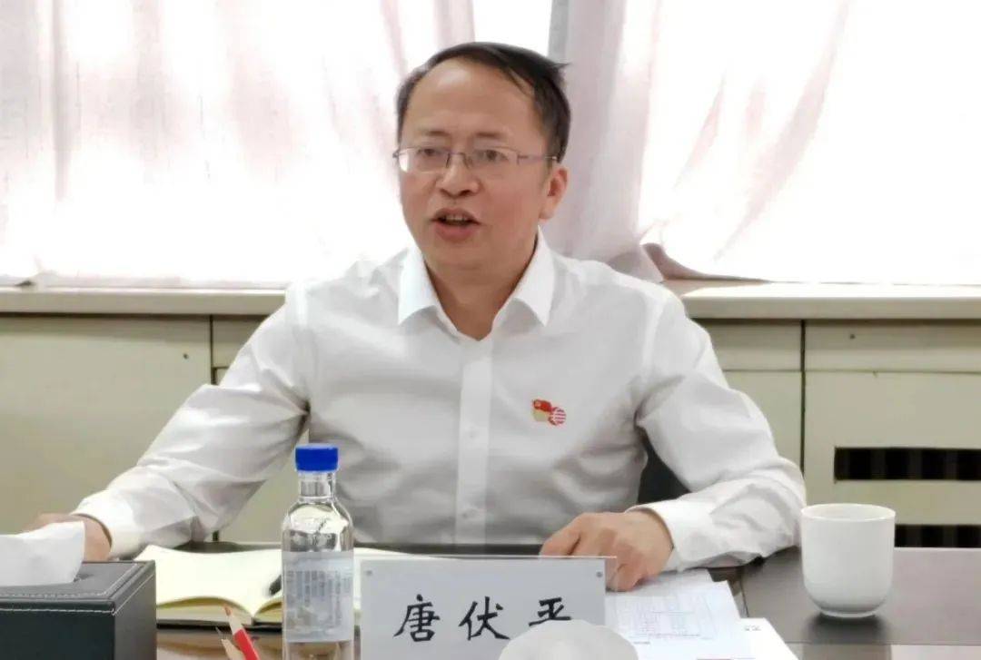 “内鬼”唐伏平,被查