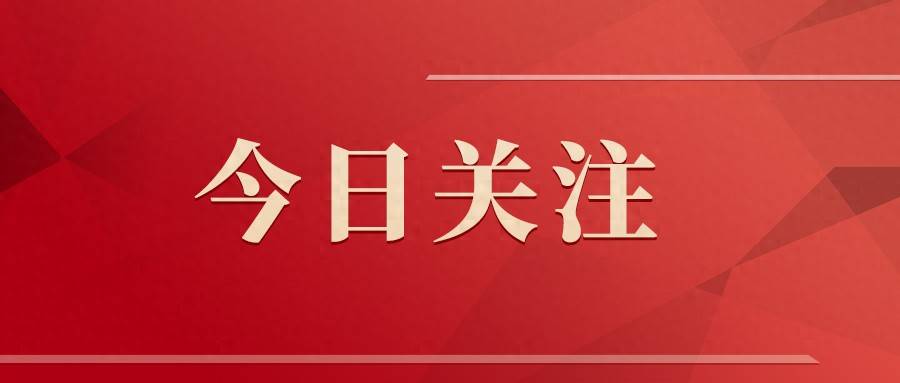 官方通报:亮证女司机及其父亲不存在现场查询公民个人信息行为