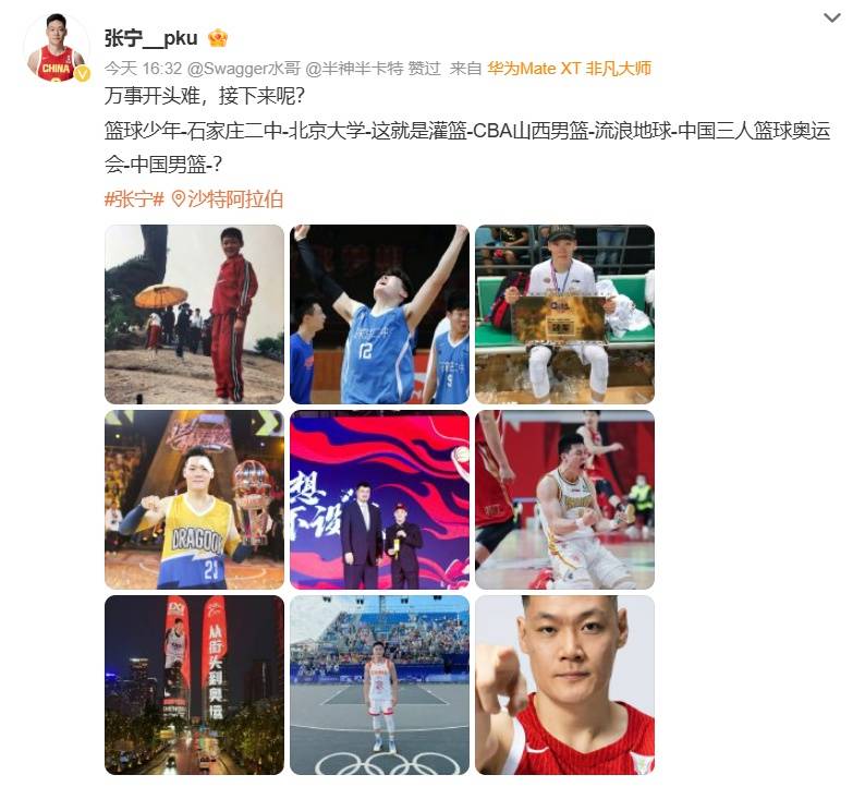 20年前曾大胜88分！中国男篮今晚首战对阵东道主沙特队，赵睿称亚洲杯目标是站上领奖台