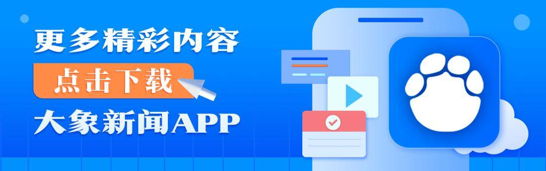 上海一公司通报加班表扬名单,最高时长近160小时,工作人员称非强制,需申请会有加班费