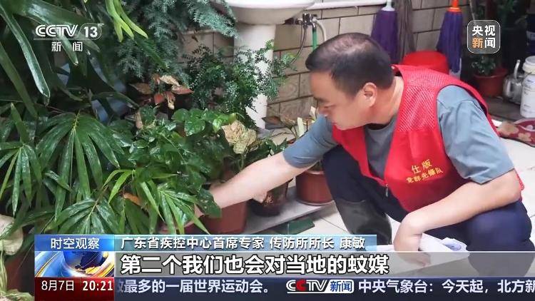 广东基孔肯雅热疫情快速上升势头初步遏制 如何优化防控措施？专家详解