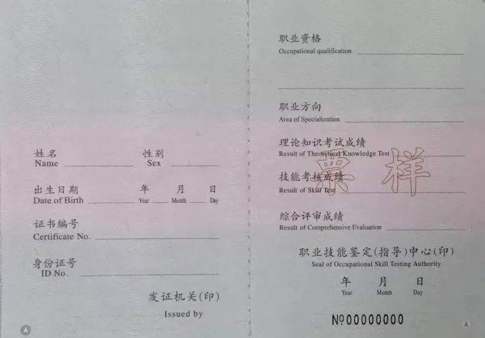 人社部:这些证书已取消,别再考了!