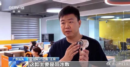 广东空调电扇在欧洲卖爆了：有企业发明能实现多国语言控制的AI语音空调
