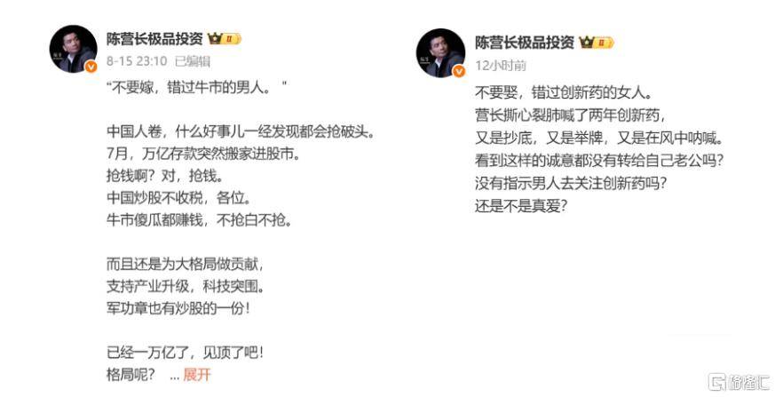 首破100万亿！A股疯狂“牛市”创历史，沪指10年等一回！