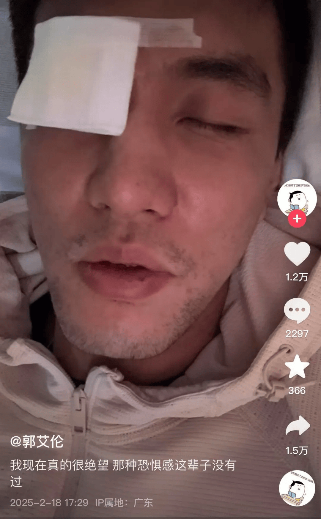 31岁郭艾伦直言想回国家队，但应该没什么机会了，此前眼睛被队友误伤，缝了40多针