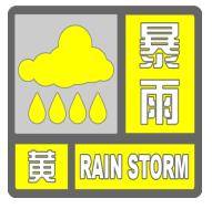 北京暴雨蓝色预警中，19日夜间至21日还有明显降雨