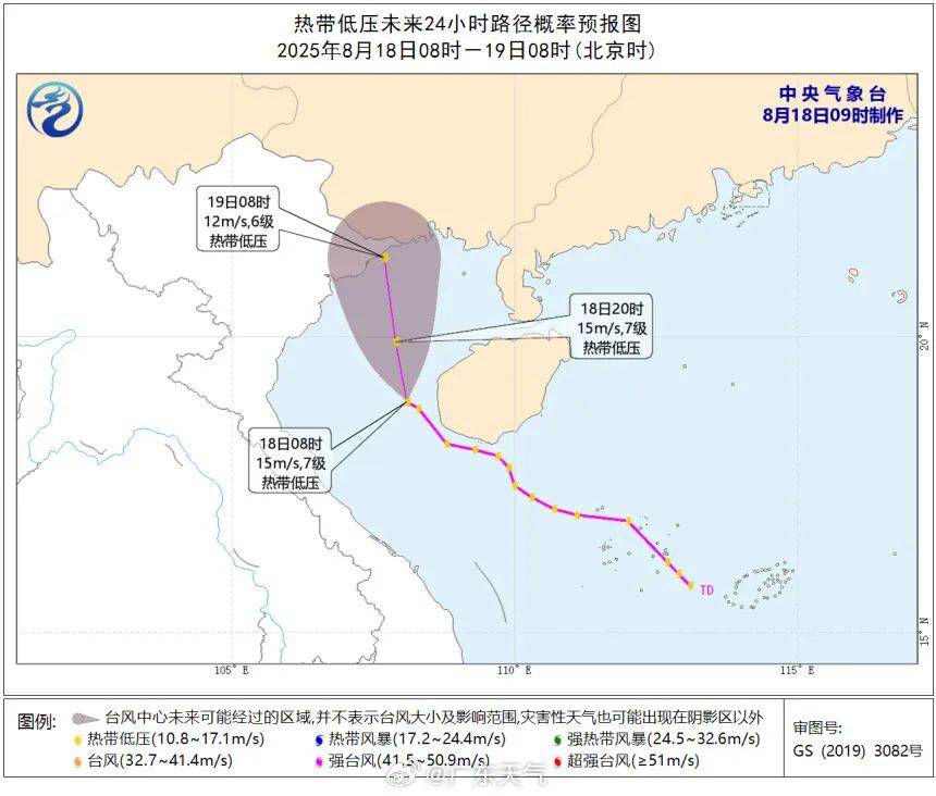 暴雨!大暴雨!“准台风”生成,未来广州天气→