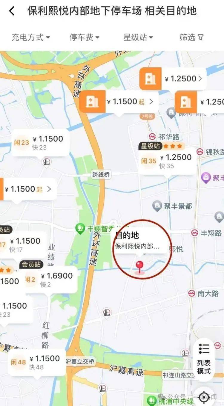 突然涨价4成多！上海这里的居民吐槽：吃相太难看，“根本没有价格优势”