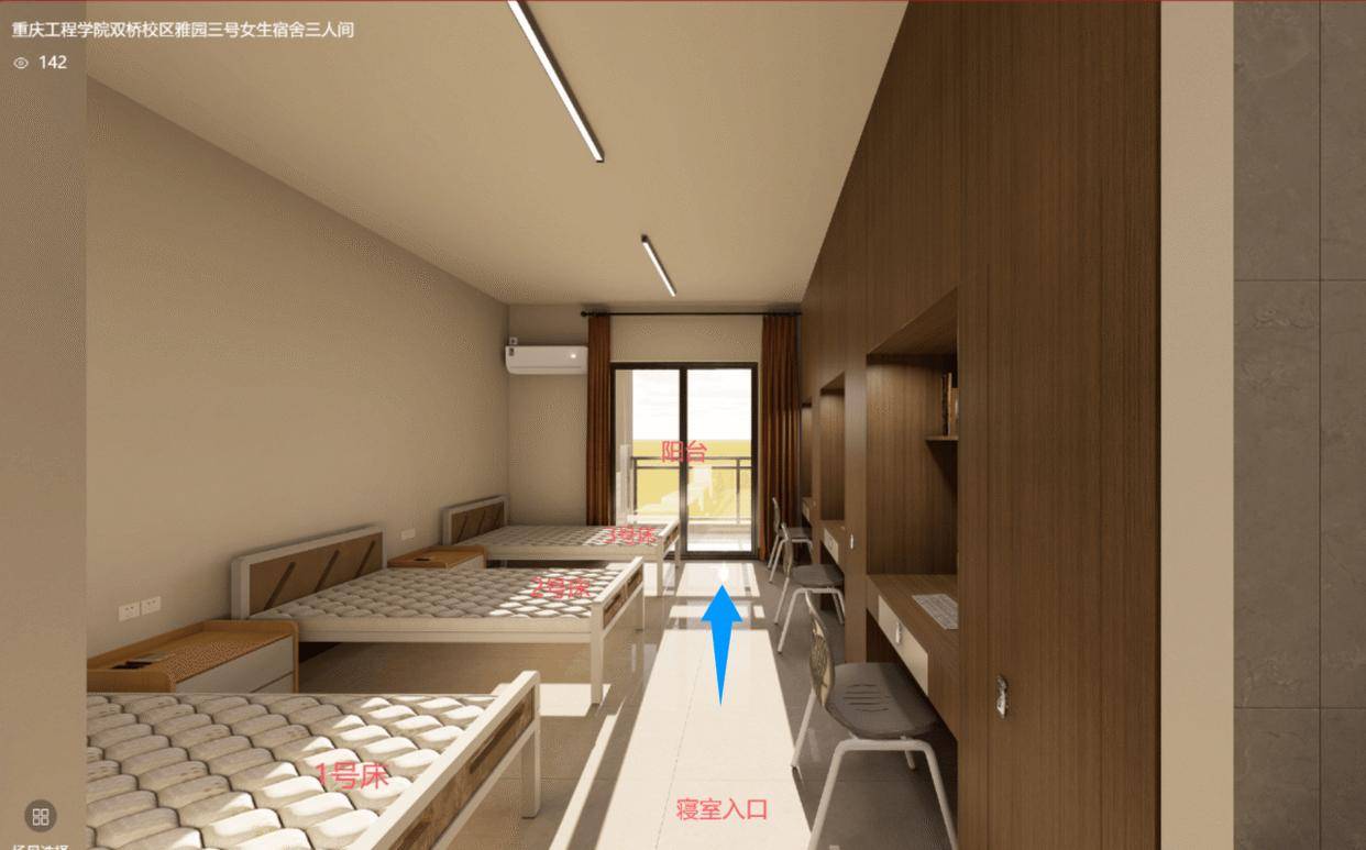 重庆一高校要求新生自选宿舍,低价宿舍被抢光只能住高价宿舍?校方:提前发了公告