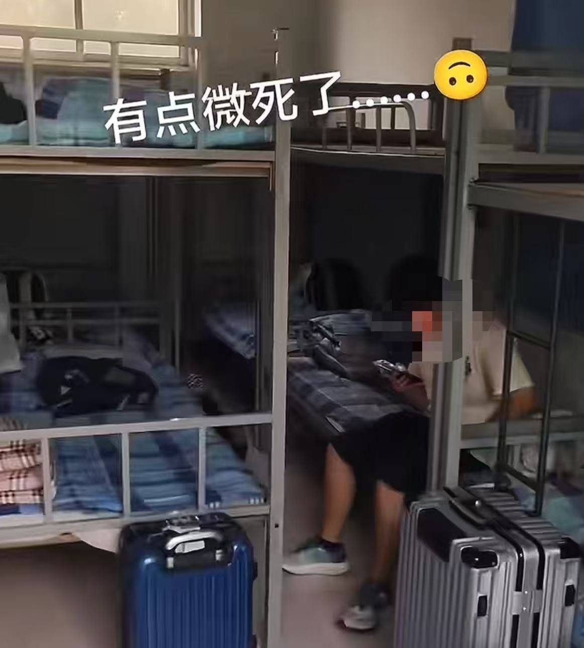 网友发视频称河北农业大学有42人间的男生宿舍?校方辟谣:不是我们学校,已投诉