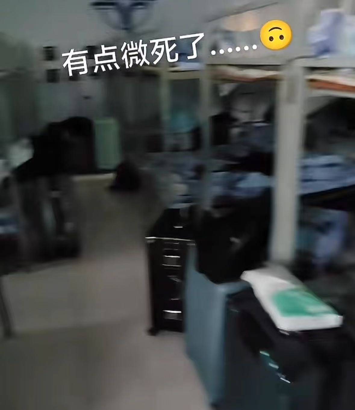 网友发视频称河北农业大学有42人间的男生宿舍?校方辟谣:不是我们学校,已投诉