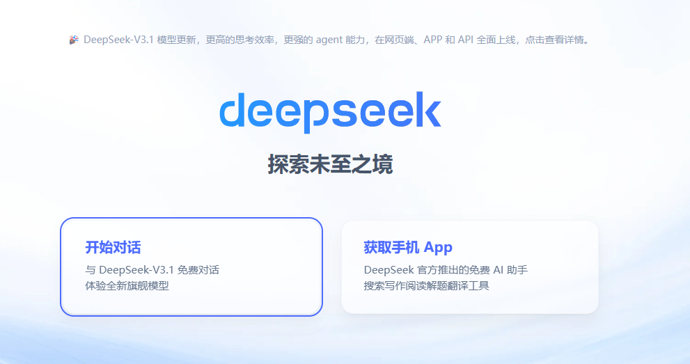 平替英伟达的诱惑，华为先把盘古撤了