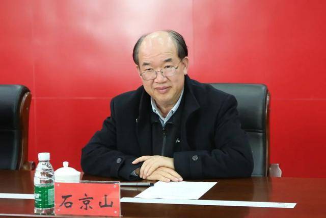 首席科学家石京山，搞权色交易、赌博，被开除党籍，取消待遇