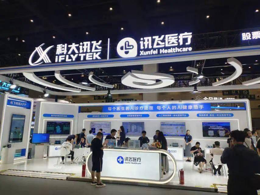 半年营收首破百亿！AI“国家队”科大讯飞做对了什么？