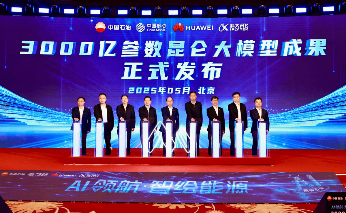 半年营收首破百亿！AI“国家队”科大讯飞做对了什么？