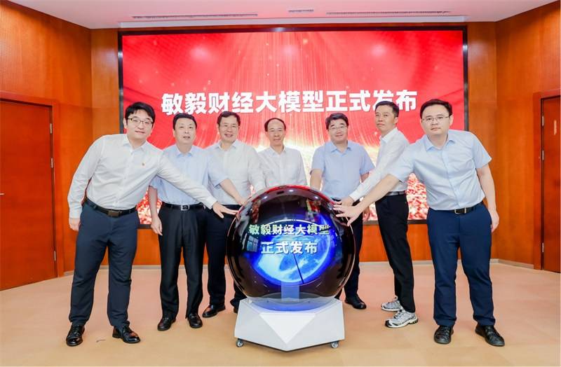 “江西财经大学——用友财经人工智能研究院”正式揭牌