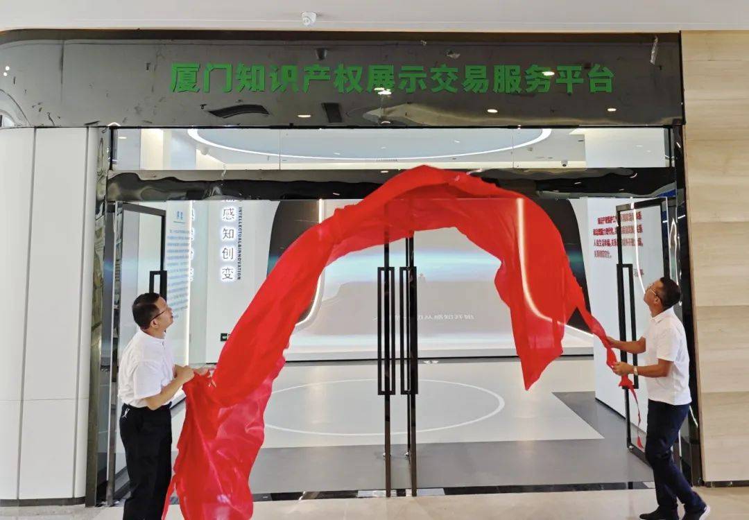 厦门全方位支持创新联合体!助力全产业链升级