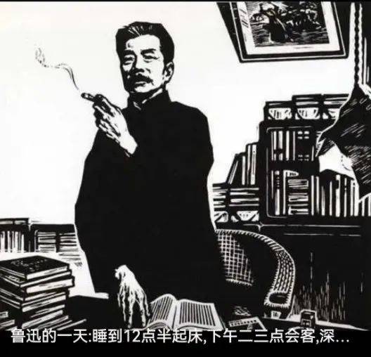 “鲁迅夹烟被投诉”?投诉者回应!投诉账号已删帖