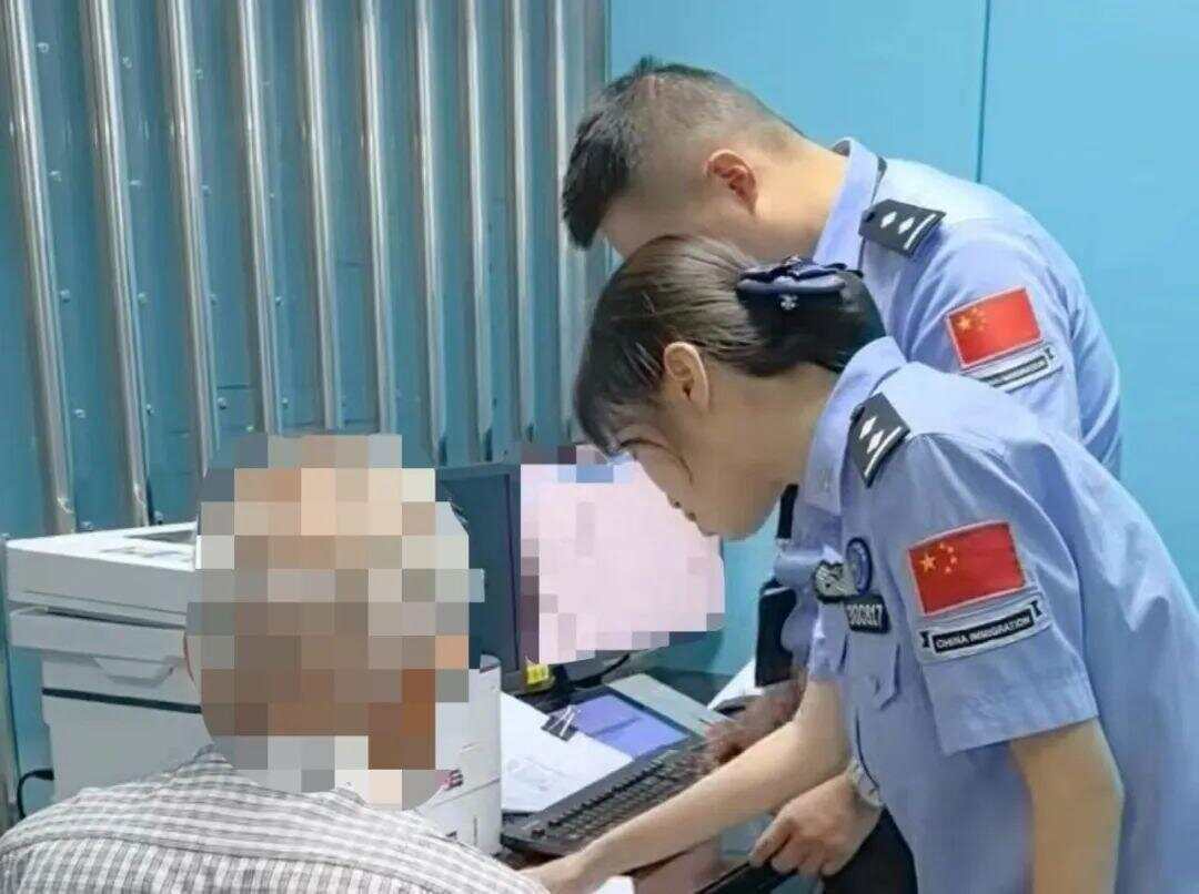 79岁老伯为见其相亲对象“翠花”,将身份证改小10岁 被发现后不忘叮嘱民警“能不能不告诉她”