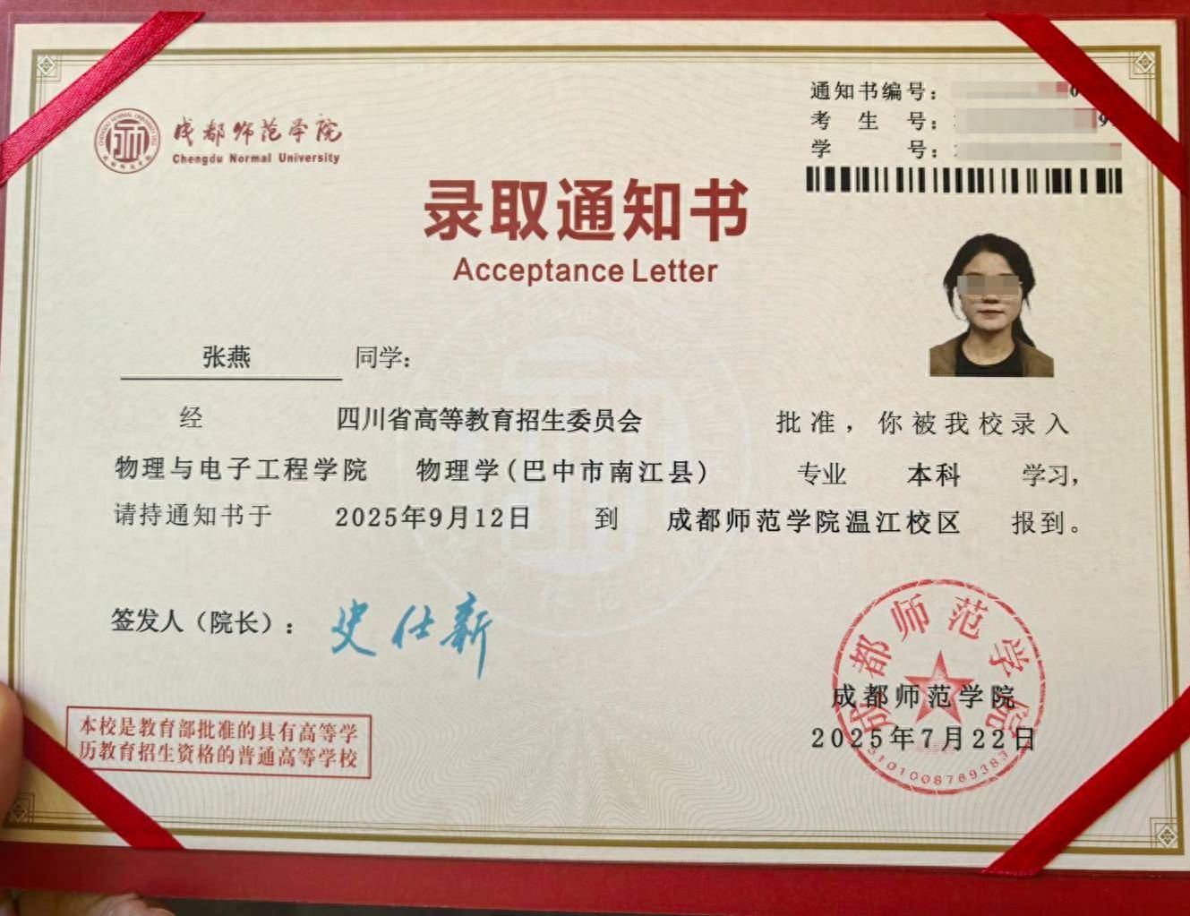 12年前“带父乞讨”女孩考上大学：毕业想回家乡当老师，帮助山区孩子走出大山