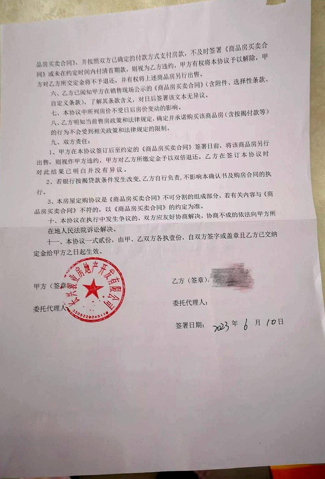 有认知障碍的老人被拉去跨省买房，想退房却遭拒绝，还被开发商起诉