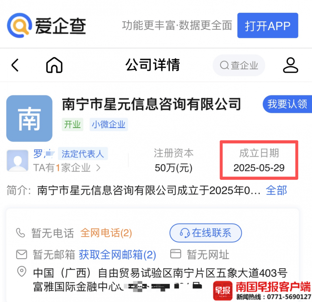 男子贷款8.3万元，被扣2.8万元服务费？涉事公司、银行回应