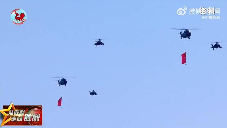九三阅兵倒计时5天！空中梯队多型新机将首次受阅 队员练就“米秒不差”