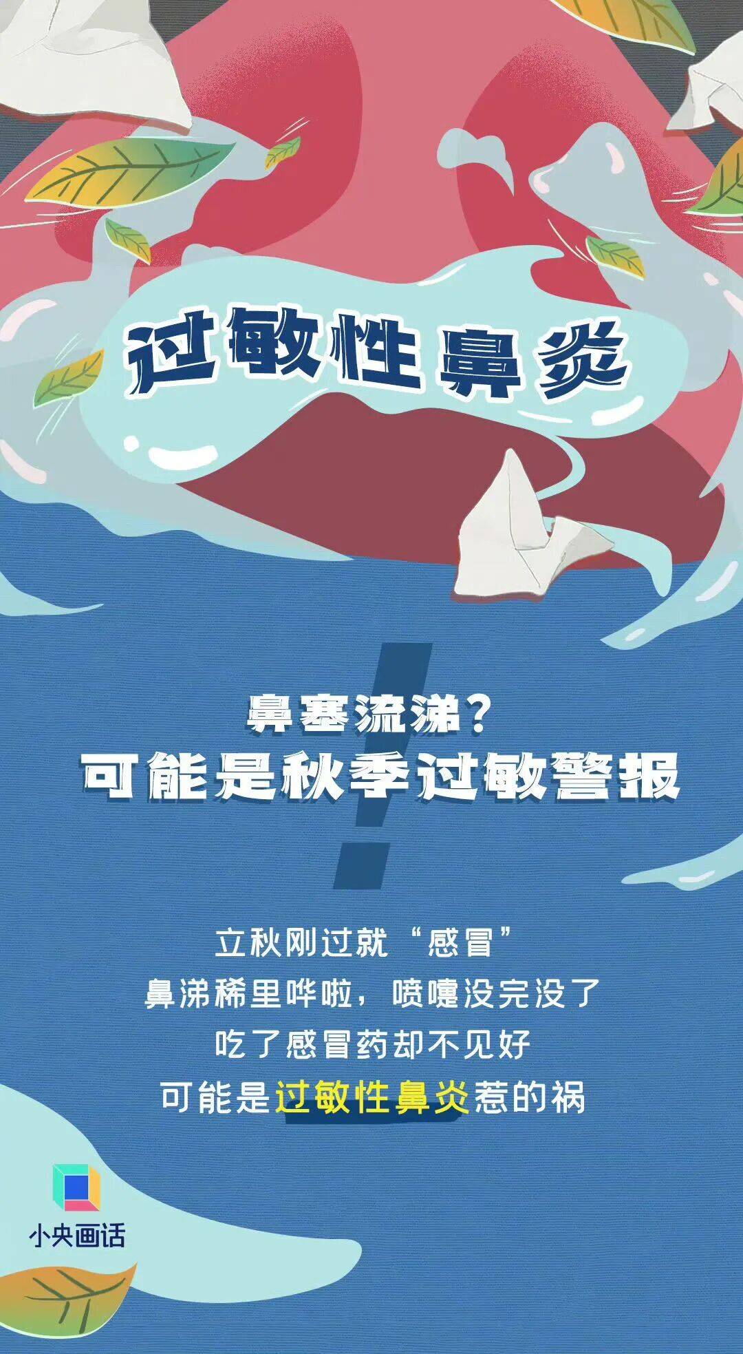 七夕 | 未来三天有弱降水，天气以多云到阴为主