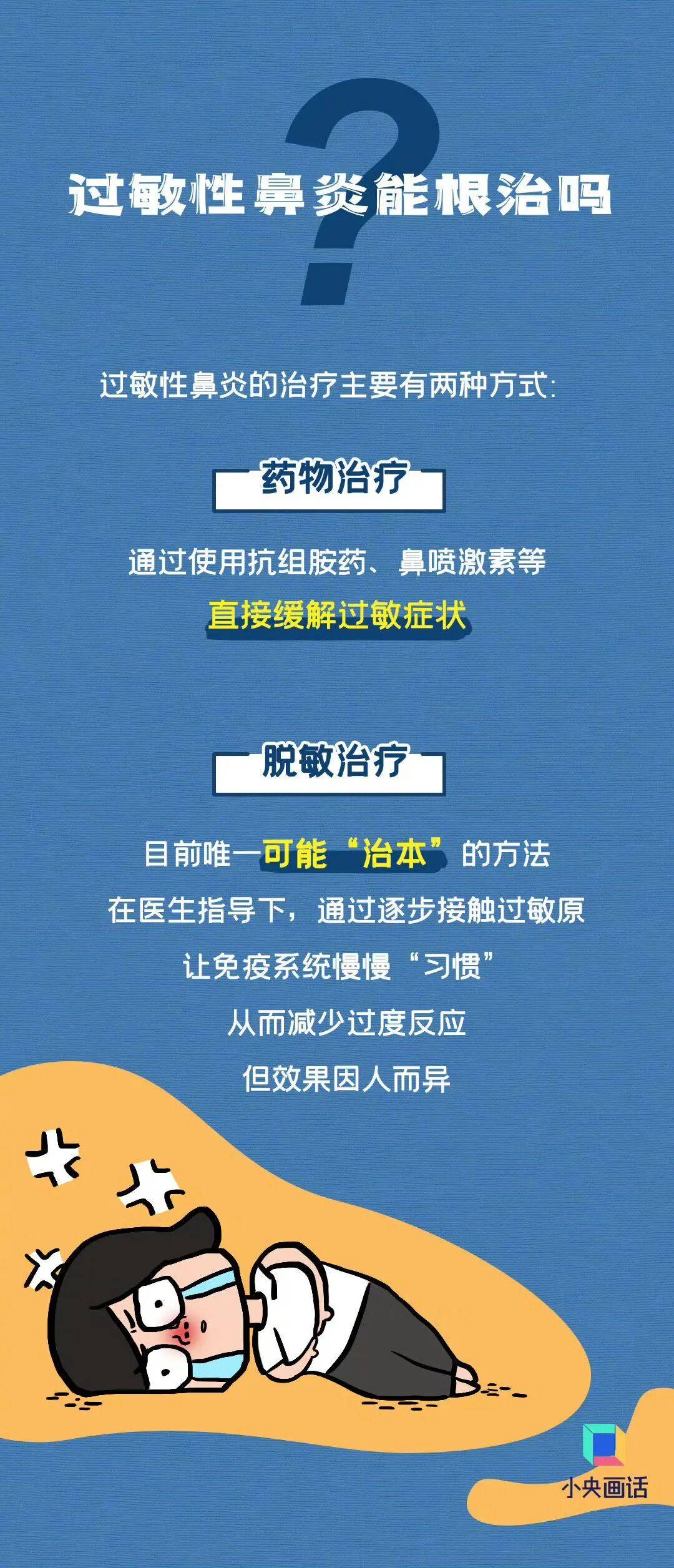 七夕 | 未来三天有弱降水，天气以多云到阴为主