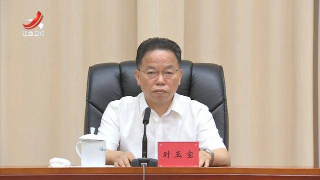 多地省委有关领导获新职！中候补兼任省委政法委书记，省委常委任市委书记