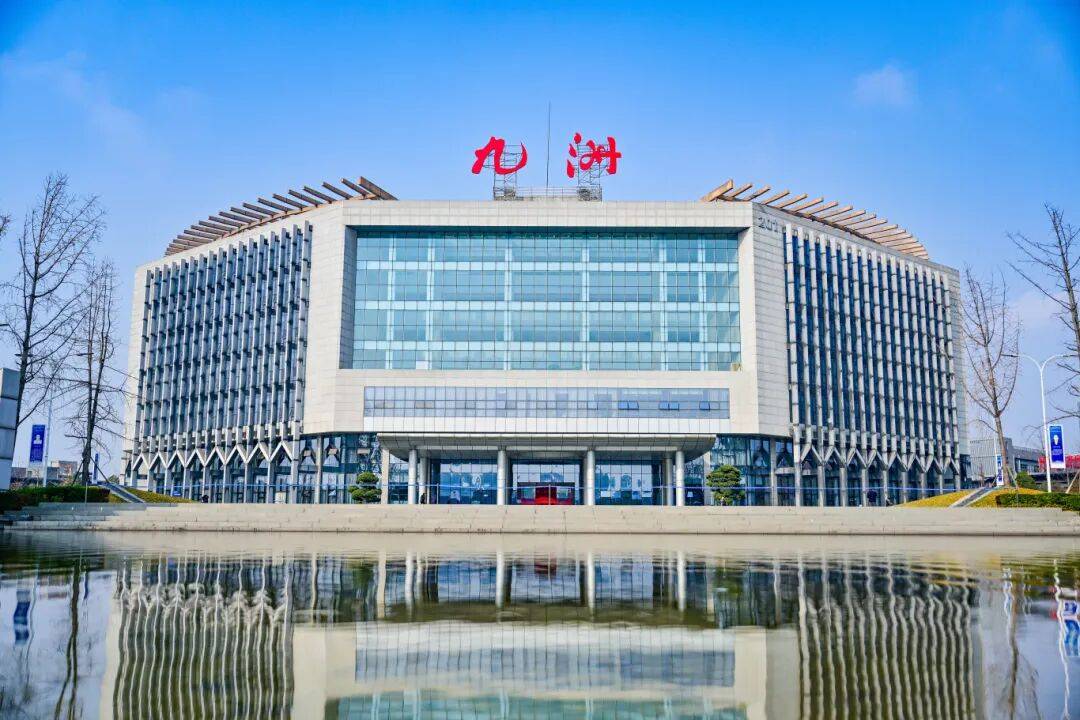 喜讯！绵阳九洲集团主导的某关键技术荣获四川省科学技术进步奖一等奖