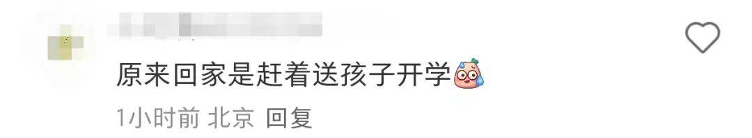 许昕从新疆赶回上海，今天送儿子女儿开学：老妹儿幼儿园第一天！