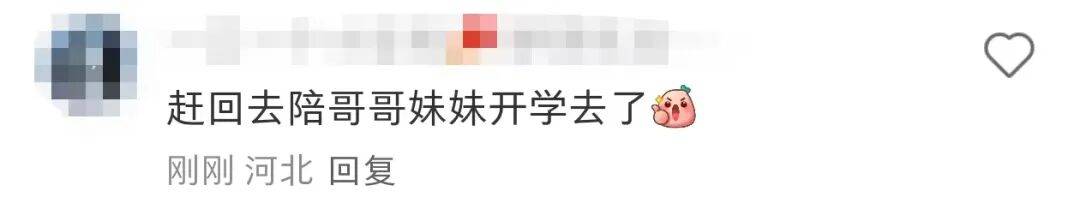 许昕从新疆赶回上海，今天送儿子女儿开学：老妹儿幼儿园第一天！