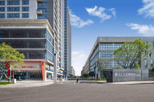 锚定“人工智能+”政策 星元云智成都AI创新生态中心项目落地