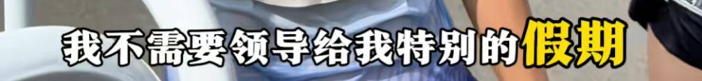 哈尔滨马拉松比赛女护士夺冠后哭求领导支持调休,当事人账号发布情况说明后又删除