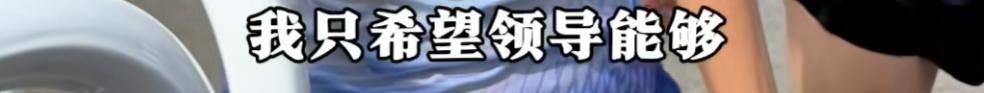 哈尔滨马拉松比赛女护士夺冠后哭求领导支持调休,当事人账号发布情况说明后又删除