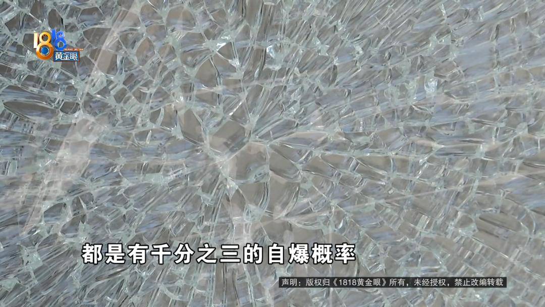 投入近500万做民宿，近30万装落地玻璃，怎么碎成这样？