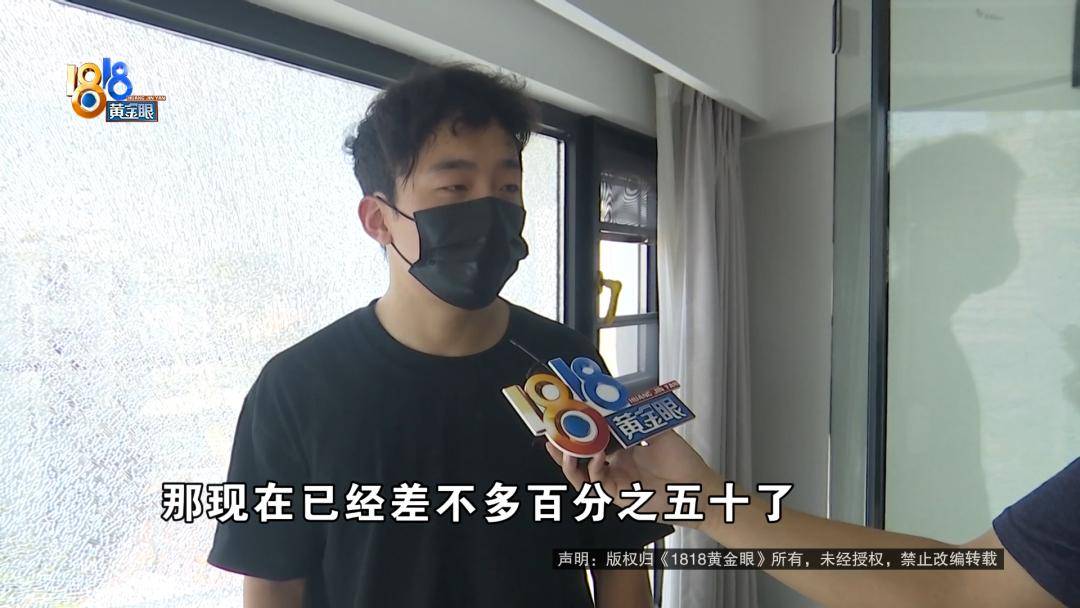 投入近500万做民宿，近30万装落地玻璃，怎么碎成这样？