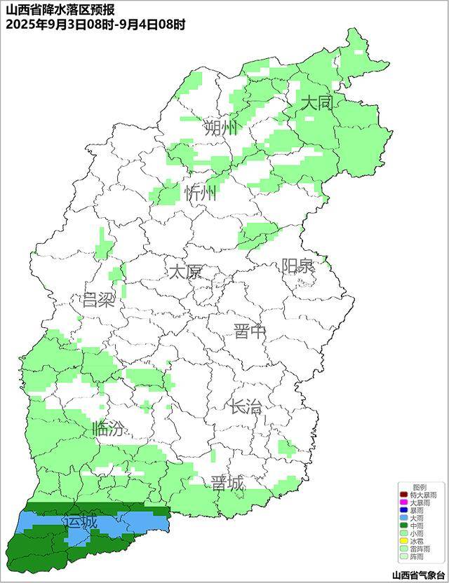 9月2日夜间开始山西中南部多阵性降水！
