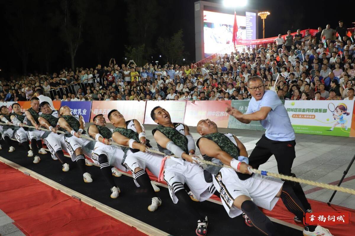 济南市钢城区丨冠军之夜！钢城硬核力量尽在一绳之间