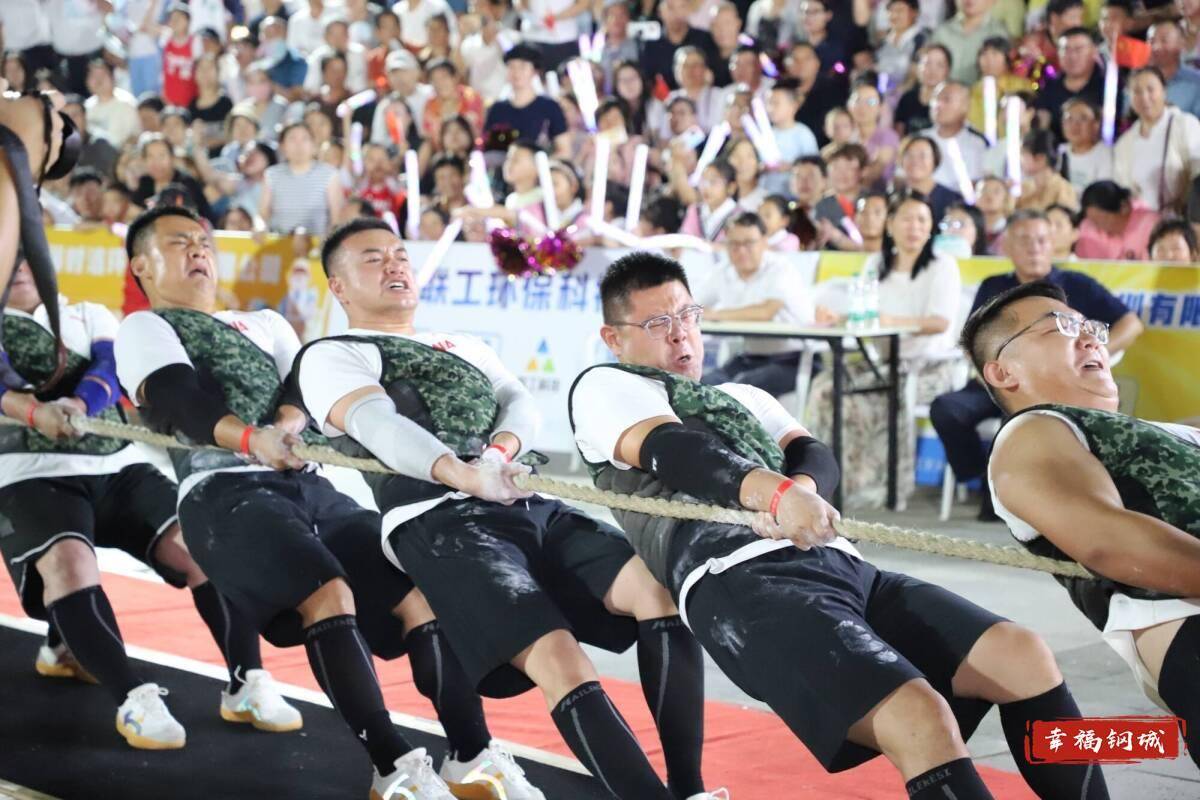 济南市钢城区丨冠军之夜！钢城硬核力量尽在一绳之间