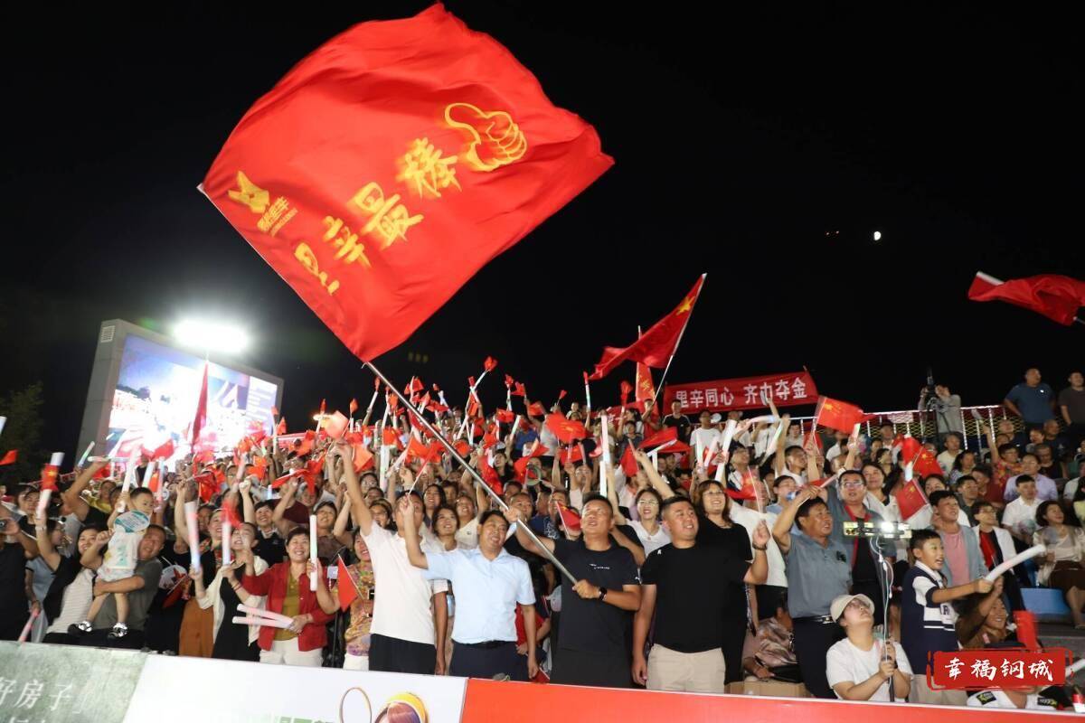 济南市钢城区丨冠军之夜！钢城硬核力量尽在一绳之间
